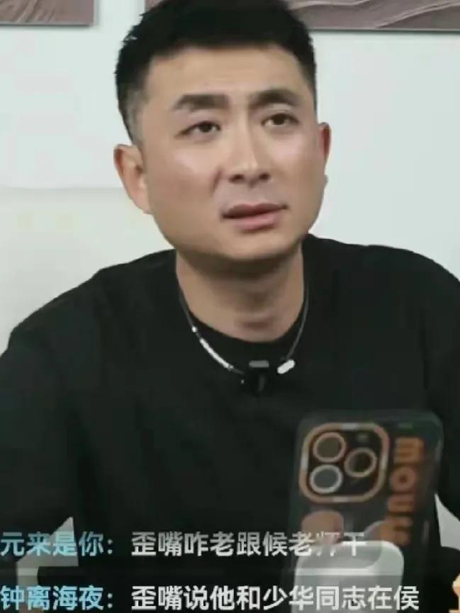 郭晓小这一嗓子可真是在相声界扔了个炸弹啊。

我作为一个老相声迷，觉得这事儿挺有