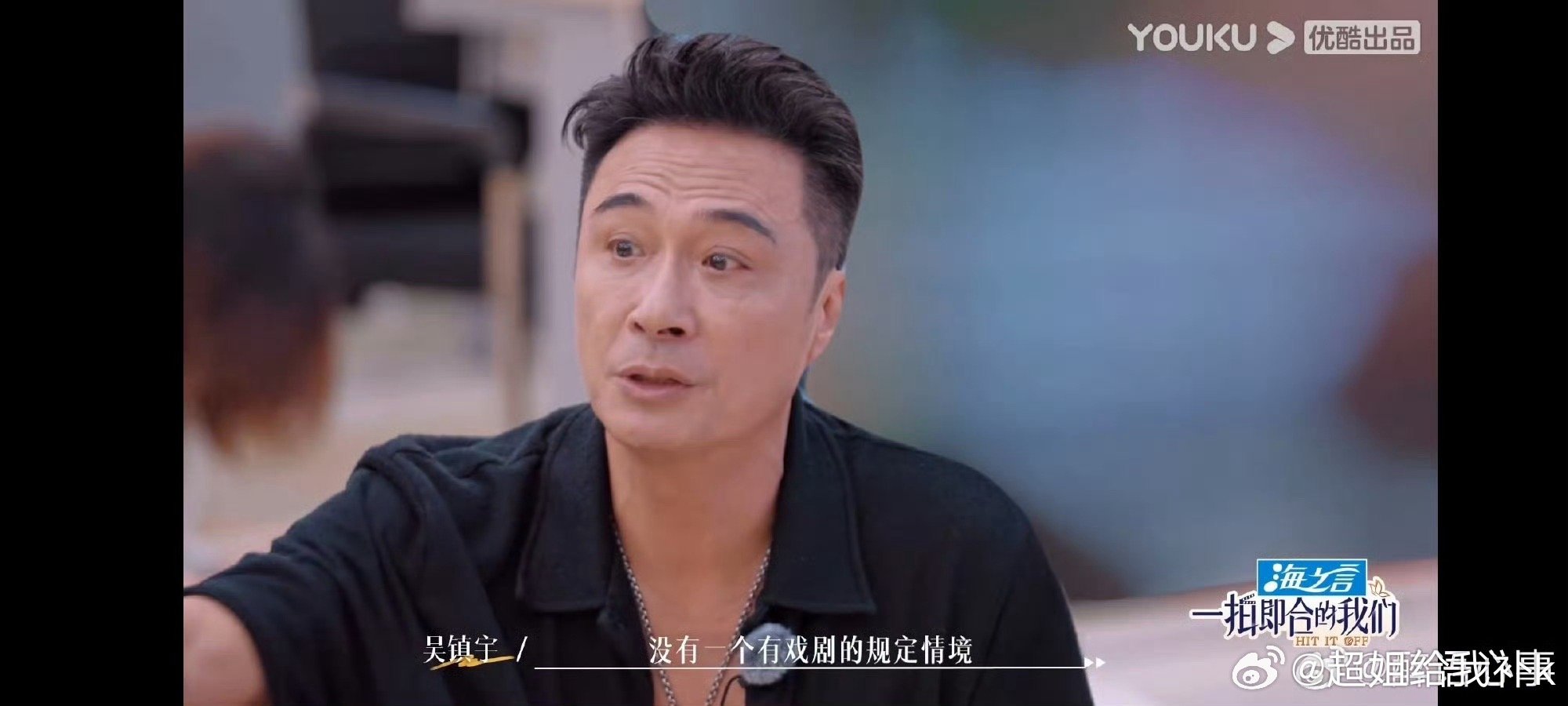 #吴镇宇指导刘宇郑乃馨表演# 不会还有人错过吴镇宇指导的刘宇和郑乃馨的表演吧，感