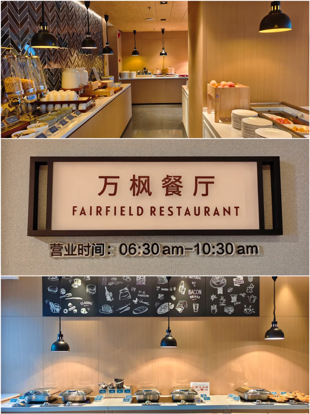 昆山万枫酒店| 升级到了一个奇葩房型？