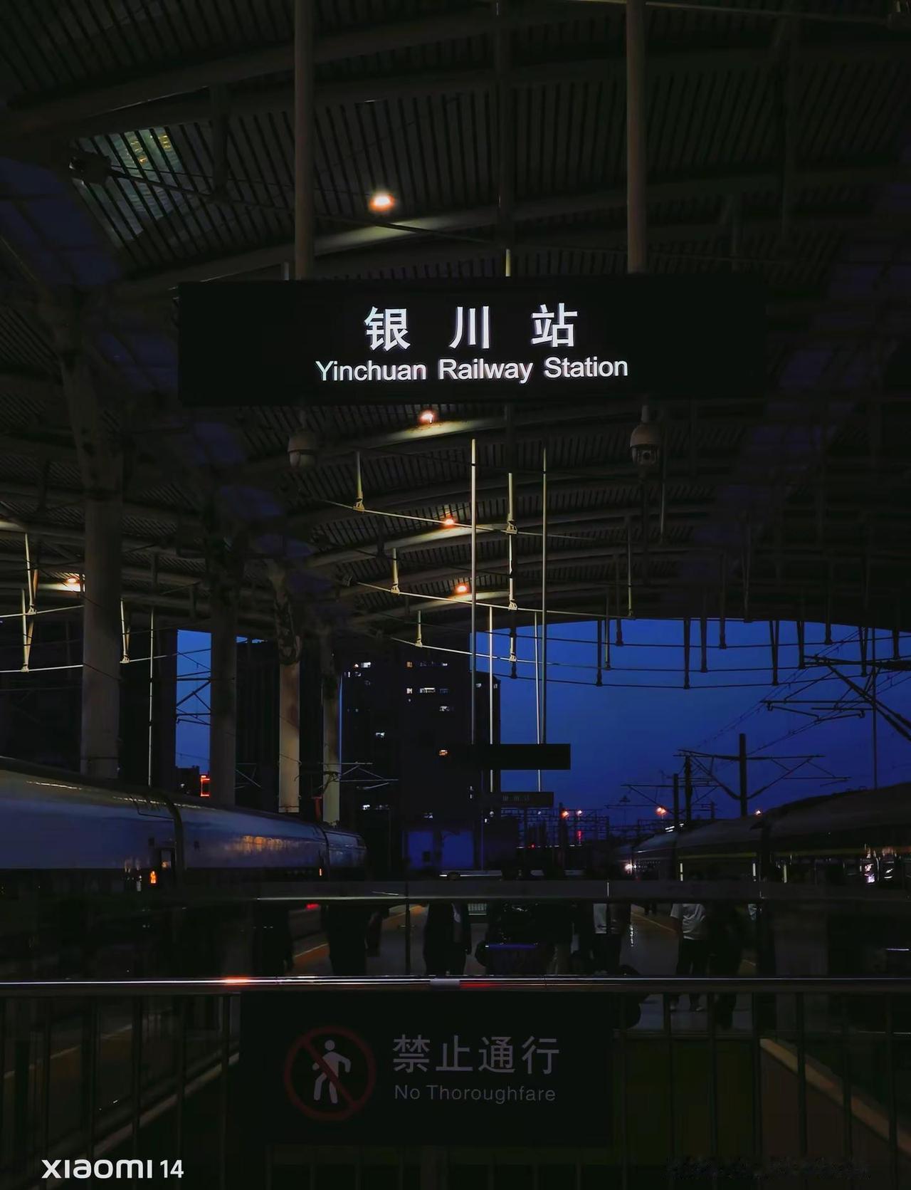 银川站 高铁站夜景