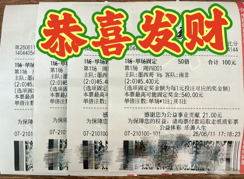世界杯 没时间解释，跟上就对了世界杯