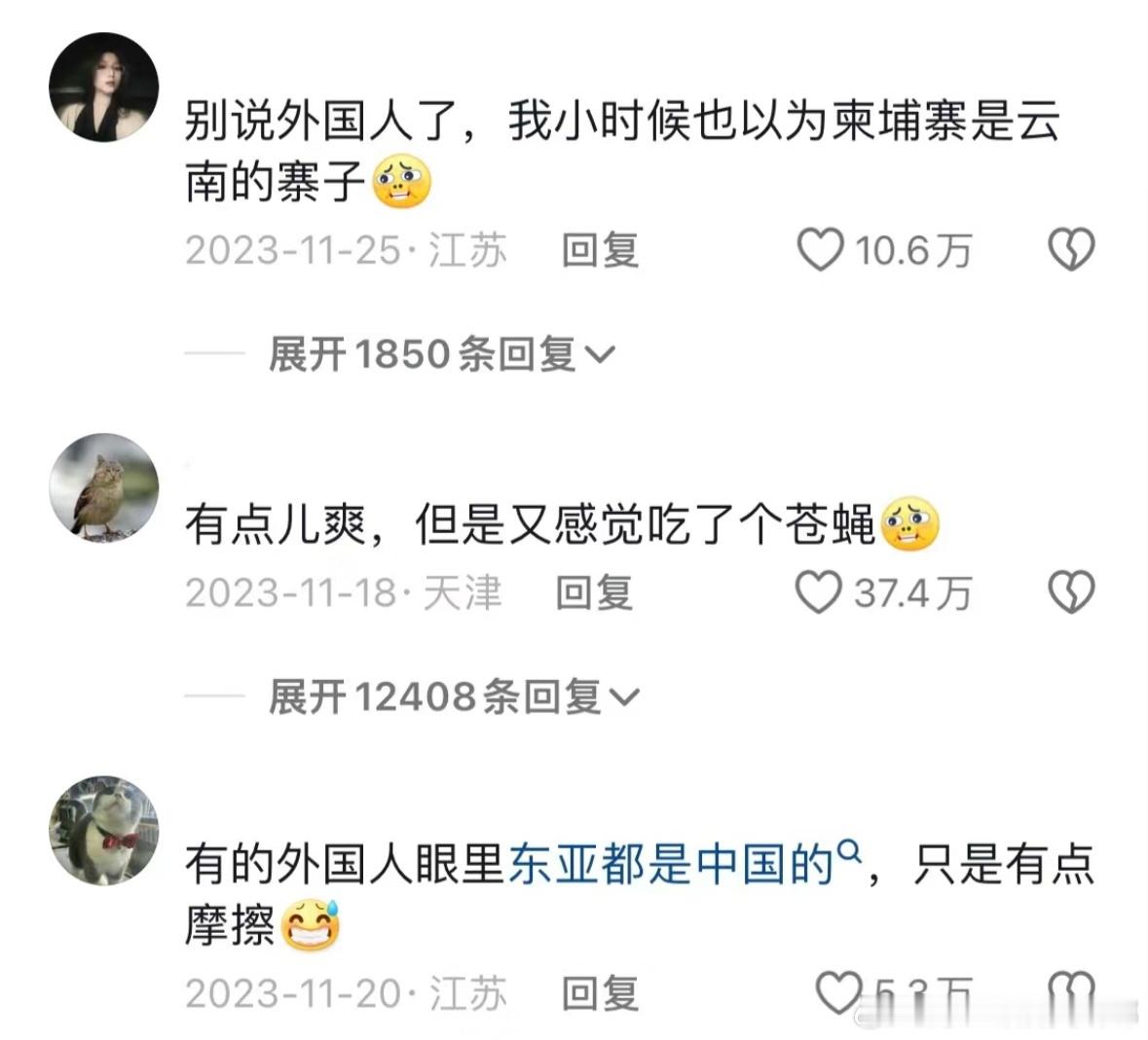 #73岁外国老人到中国后变成好奇宝宝# 感觉好多外国人不是很了解中国，我的好多外