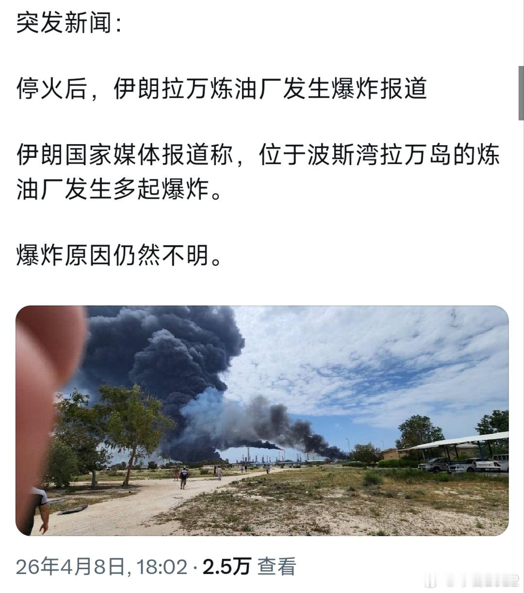 阿联酋的幻影伊朗击落敌方一架先进战斗机应该是阿联酋的法制“幻影”。美国佬真的停了