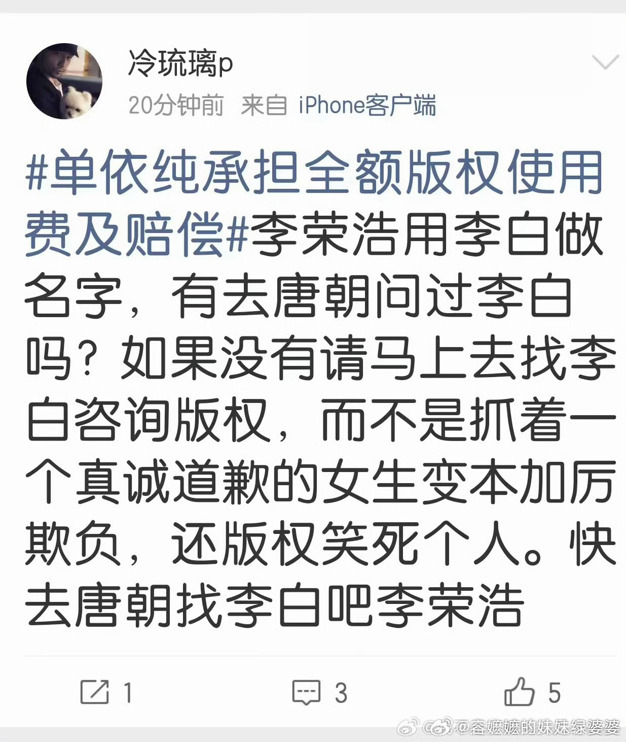 这种尬洗就是高级黑吧，充分展现了不读书也不讲道理的刁蛮嘴脸。 
