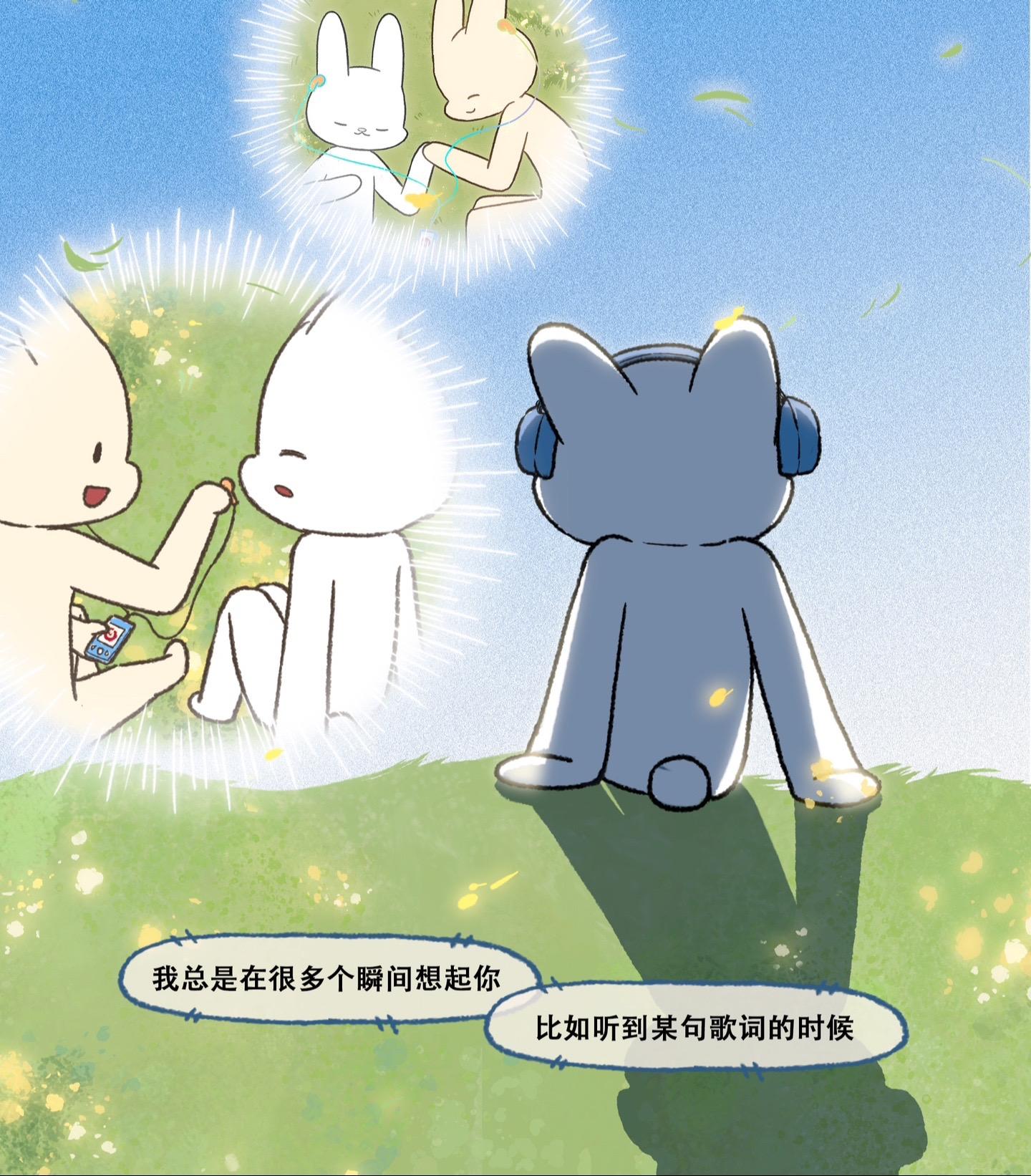 我越来越想你，可你却越来越模糊。