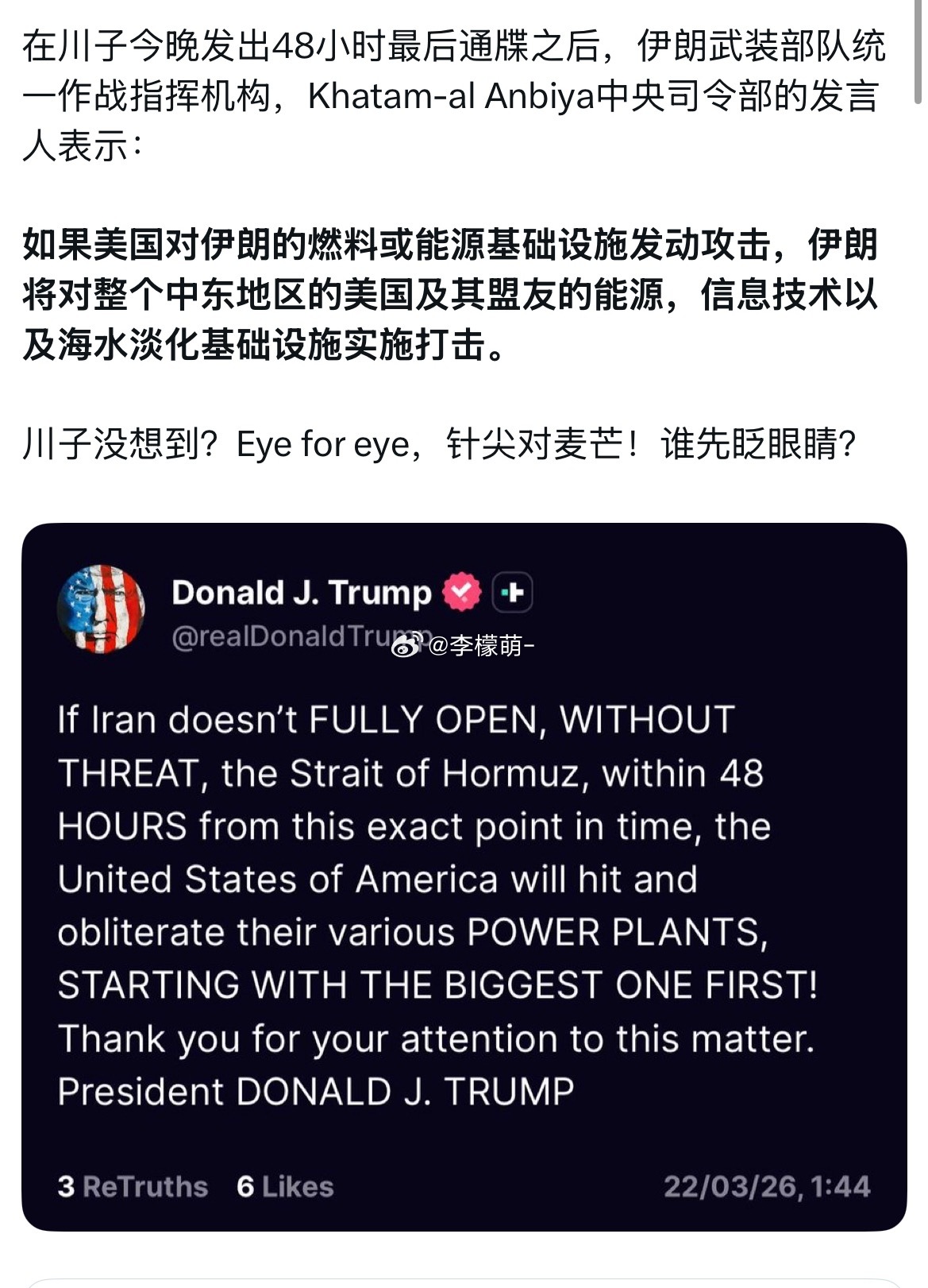 整个波斯湾沿岸约1000公里的海岸线上，集中了全球约40%的海水淡化产能。几十座