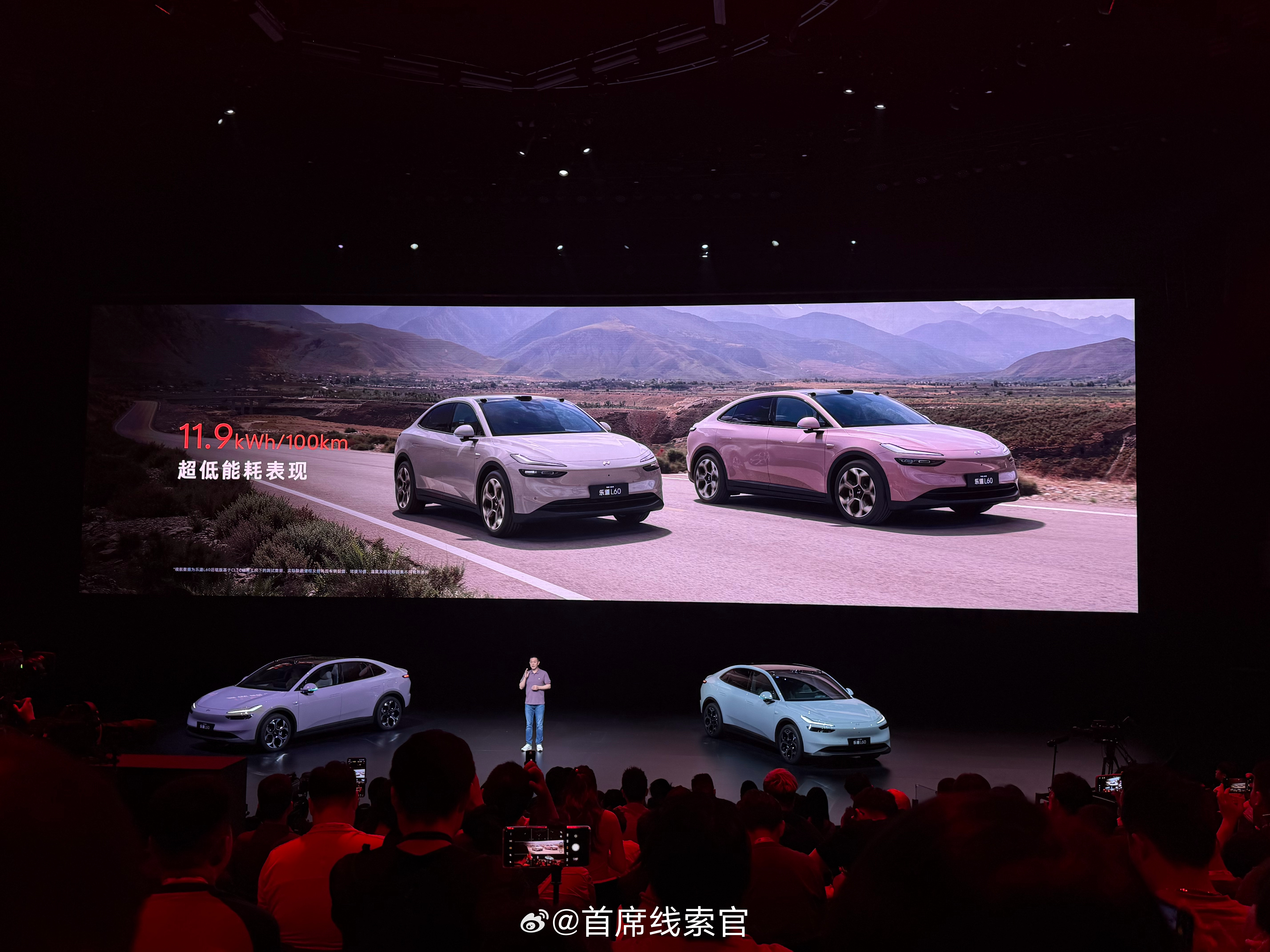 新乐道l60领先一代 新乐道 L60 的能耗为 11.9 度电每百公里。85 度