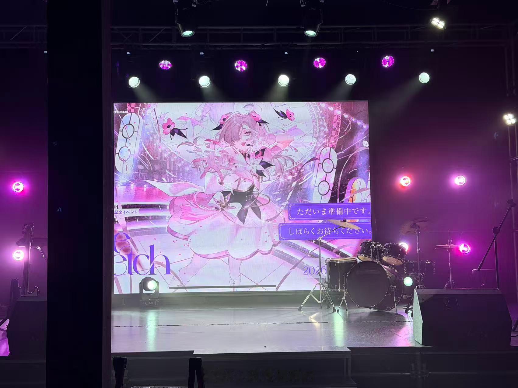 🎵……～ 