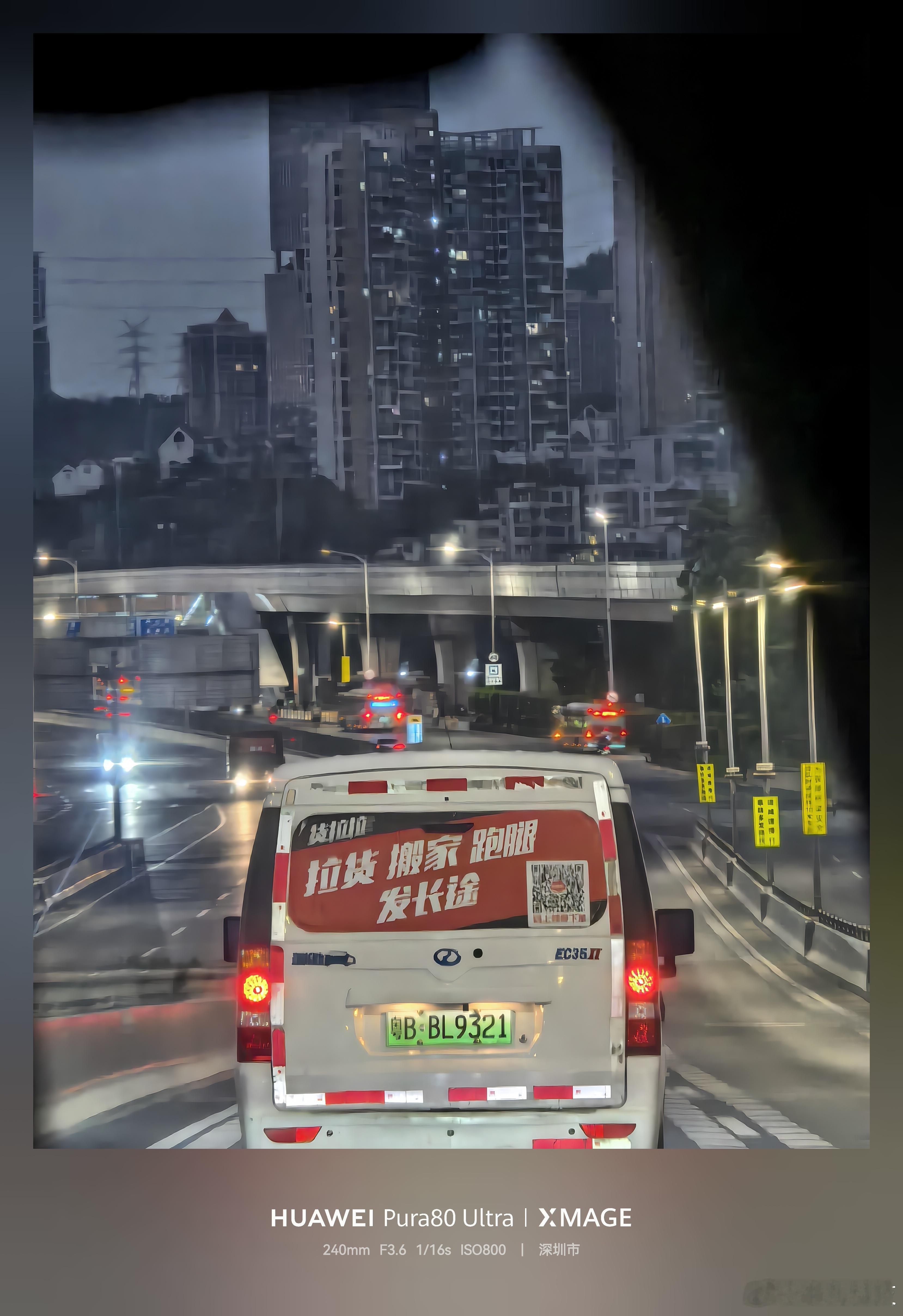 早安，同学们！🌹赶个早班机，去北京看一个超牛逼的产品！ 