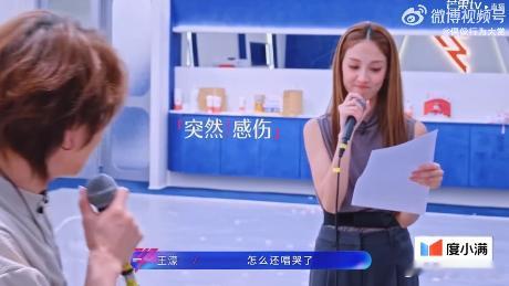 王濛为陈凯琳争取唱粤语的机会陈凯琳粤语演唱独家记忆的舞台收获诸多好评，这份精彩呈