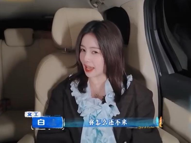 白鹿模仿秦岚说话白鹿模仿秦岚说话这一段好像啊！！评价这一季亲爱的客栈她说会很吵，