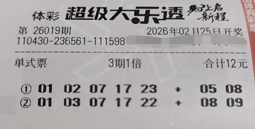 后三图是彩友票