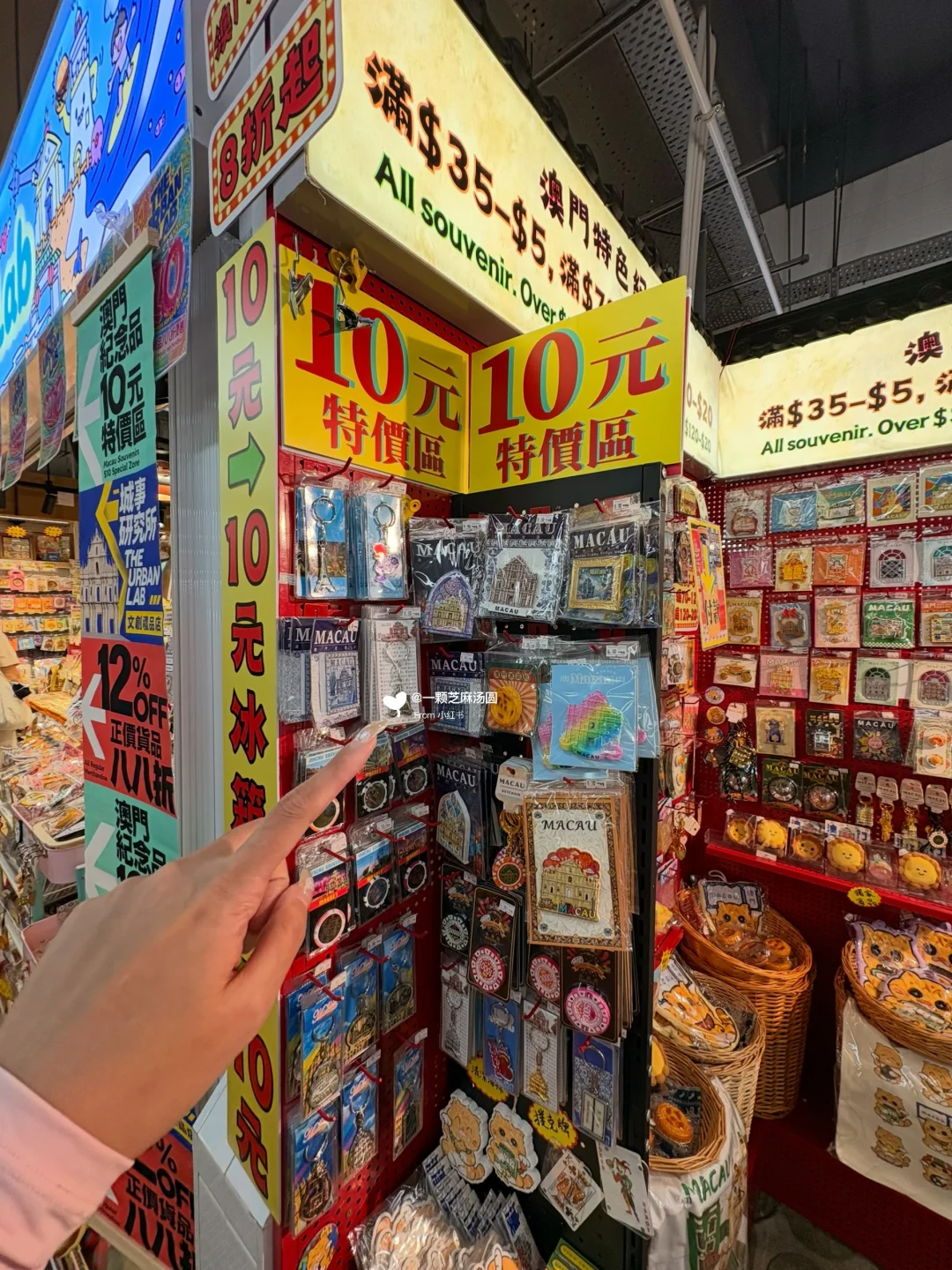 妈呀‼️澳门最便宜的冰箱贴。。。