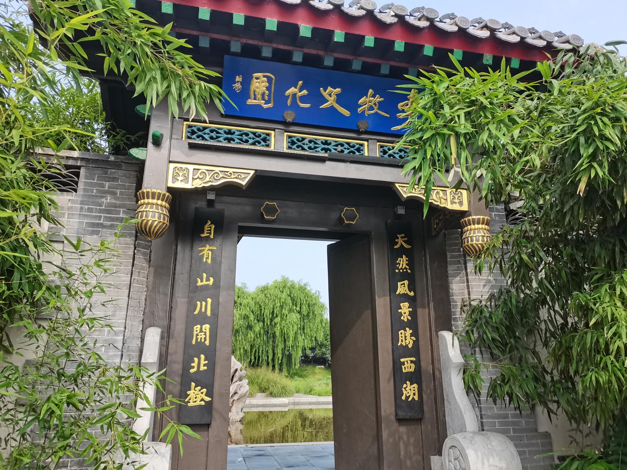 邢台襄湖公园
原园博园
新开放一座李牧文化园
这里亭台楼阁
小桥流水
树木茂密环