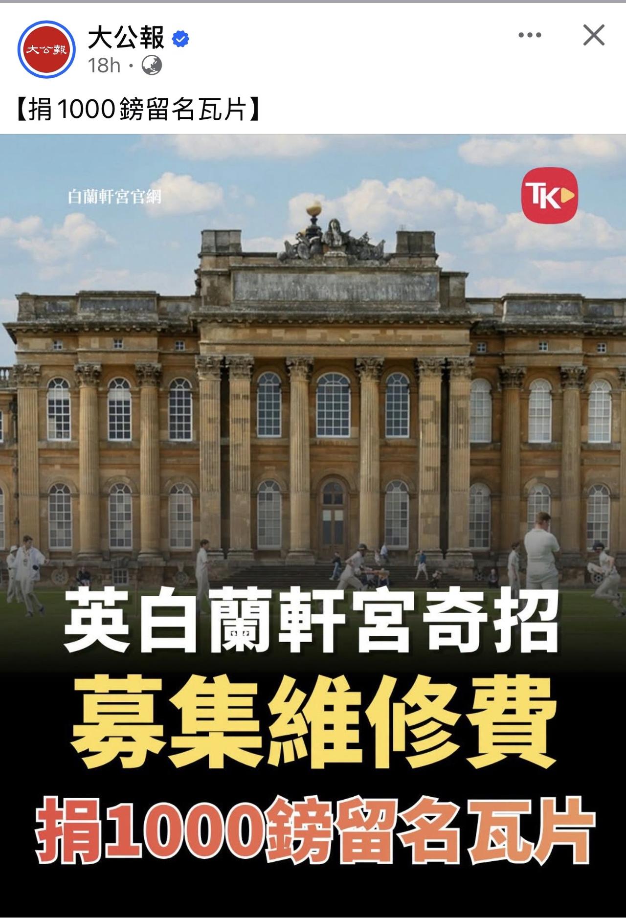 【观世界】【留一些只有天知道的印记⋯⋯】

嘿嘿[偷笑]

英国 白兰轩宫
