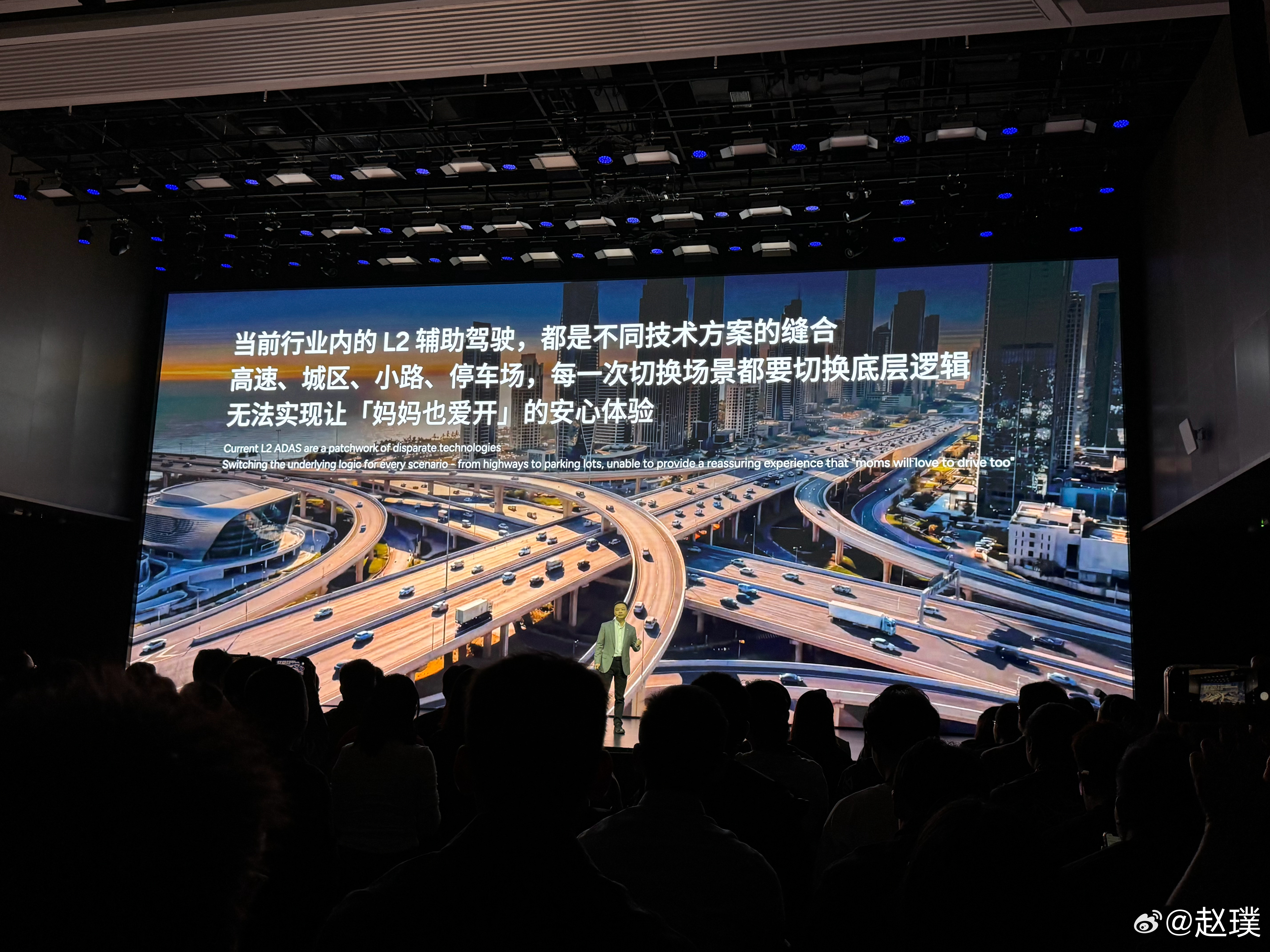 让长辈们用智驾辅助确实比较难沟通小鹏第二代VLA发布