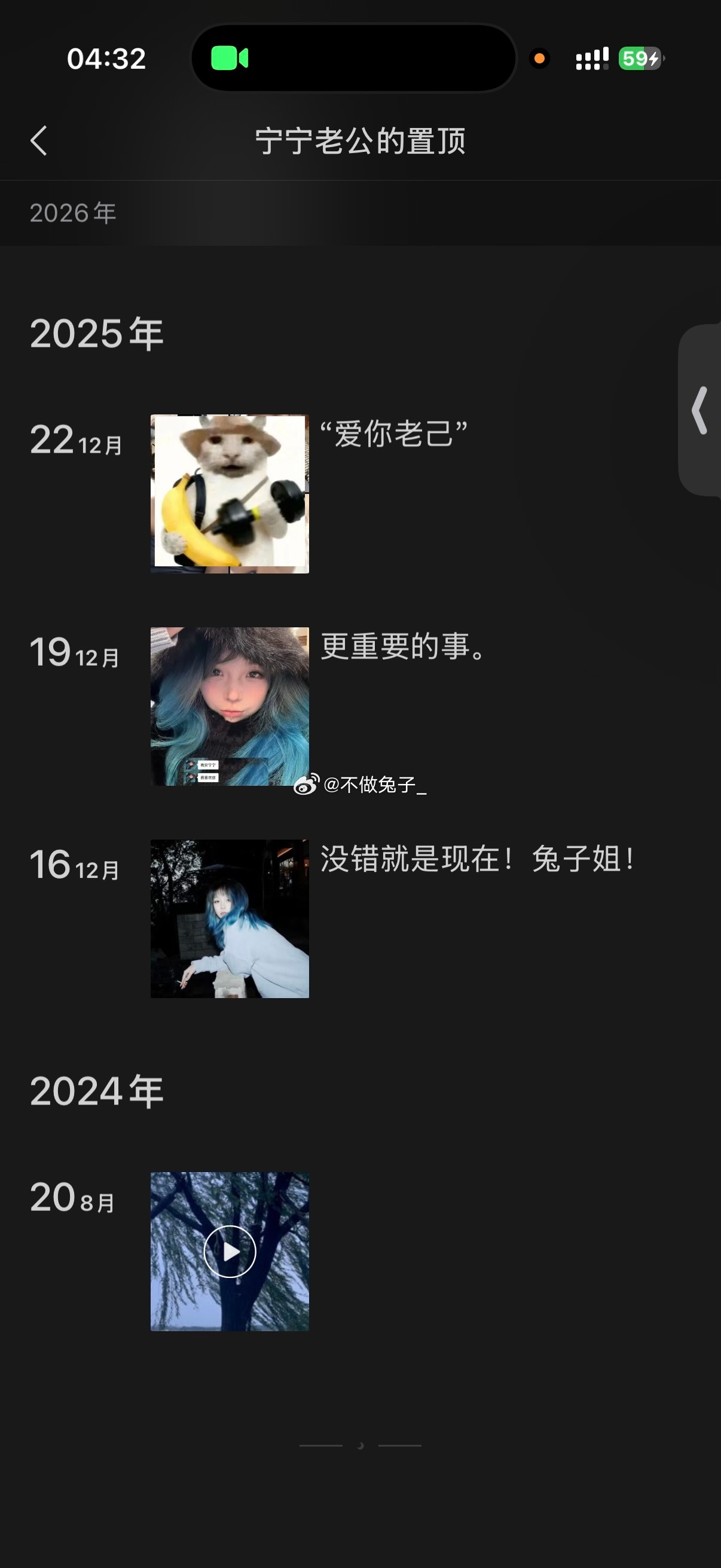 回顾往昔 我依旧觉得男孩就该又争又抢 毕竟还没谈上更没追上就先秀Crush的 我