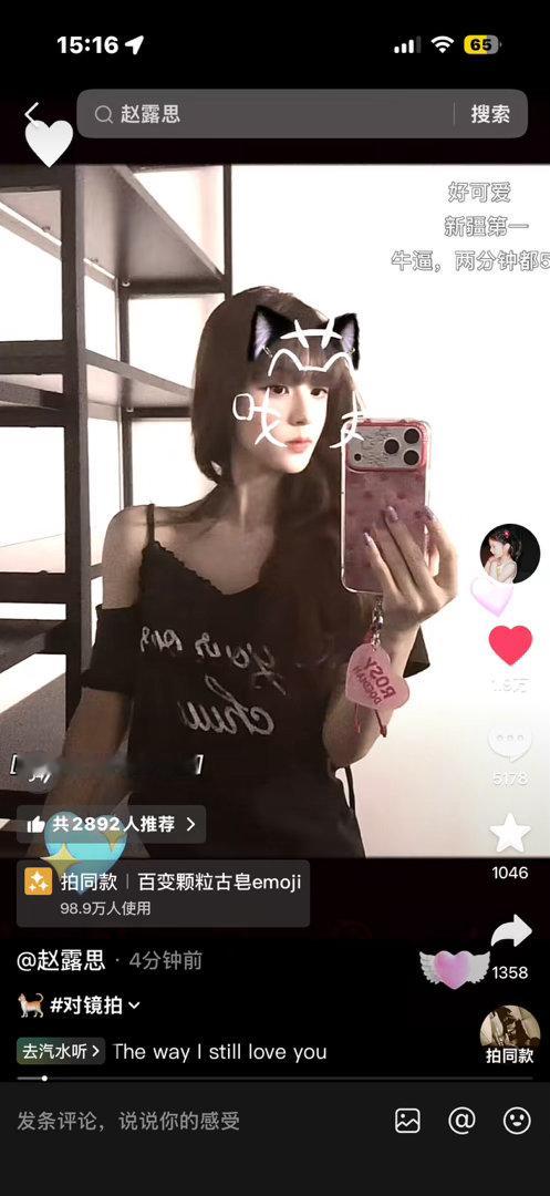 嘿嘿嘿四分钟 