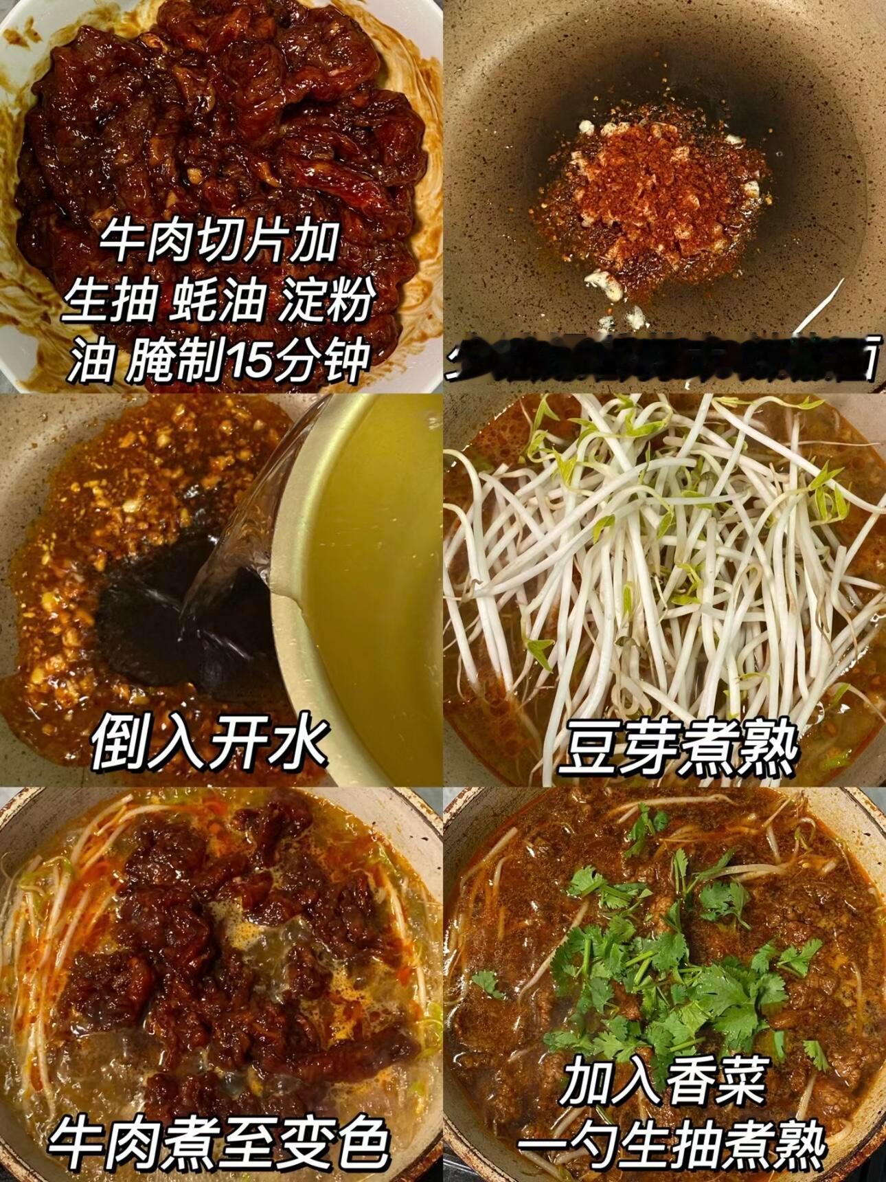 牛肉豆芽汤，好吃的嘞姐妹们，低脂又饱腹，好好吃！豆芽脆爽，牛肉嫩滑，搭配一起吃，