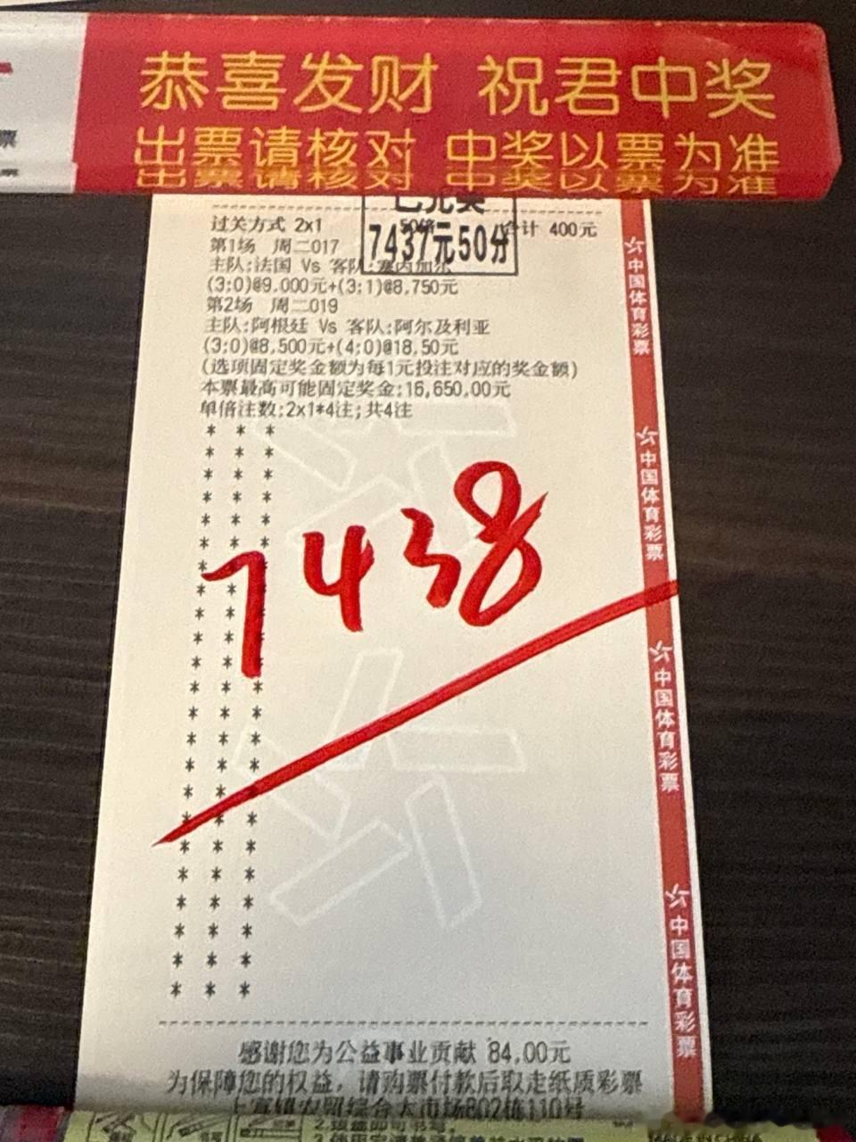 世界杯预测美加墨世界杯 昨日全线发挥保持高水准，复盘推演逻辑与实战执行方向全部落