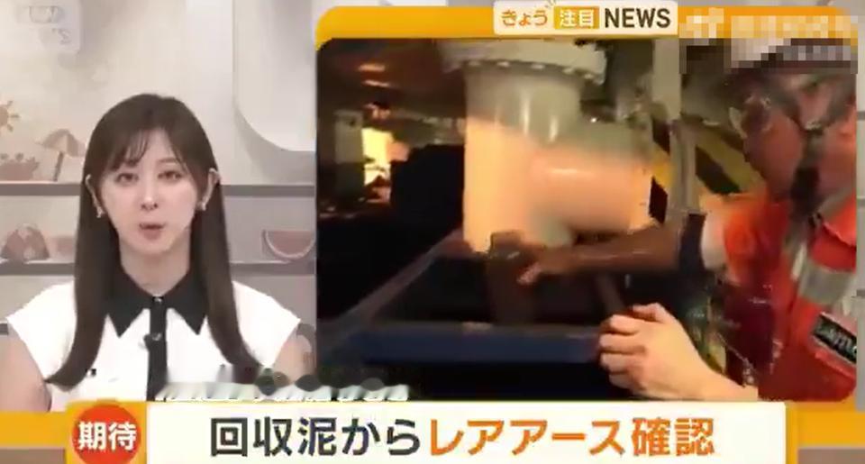 日本觉得挖出6000米深海稀土就高兴了！

稀土位于水深约6000米的深海，技术