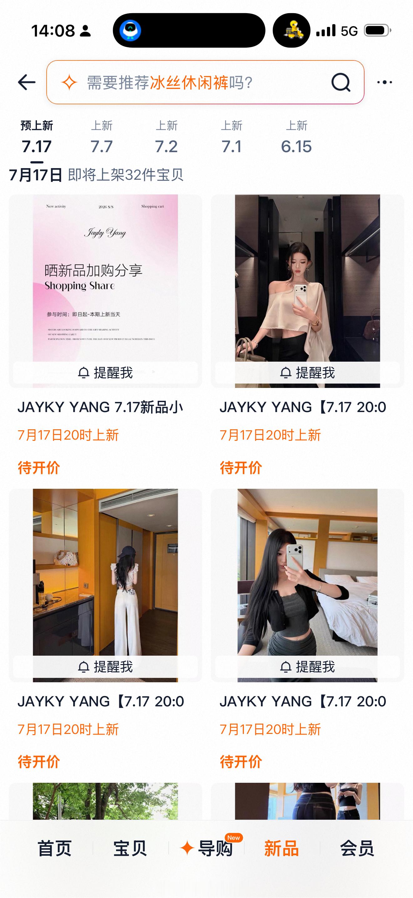 闺蜜们32个毛胚终于搞定了！ 等我陆续精装修一下 你们想要哪个款的图多一些 陆续