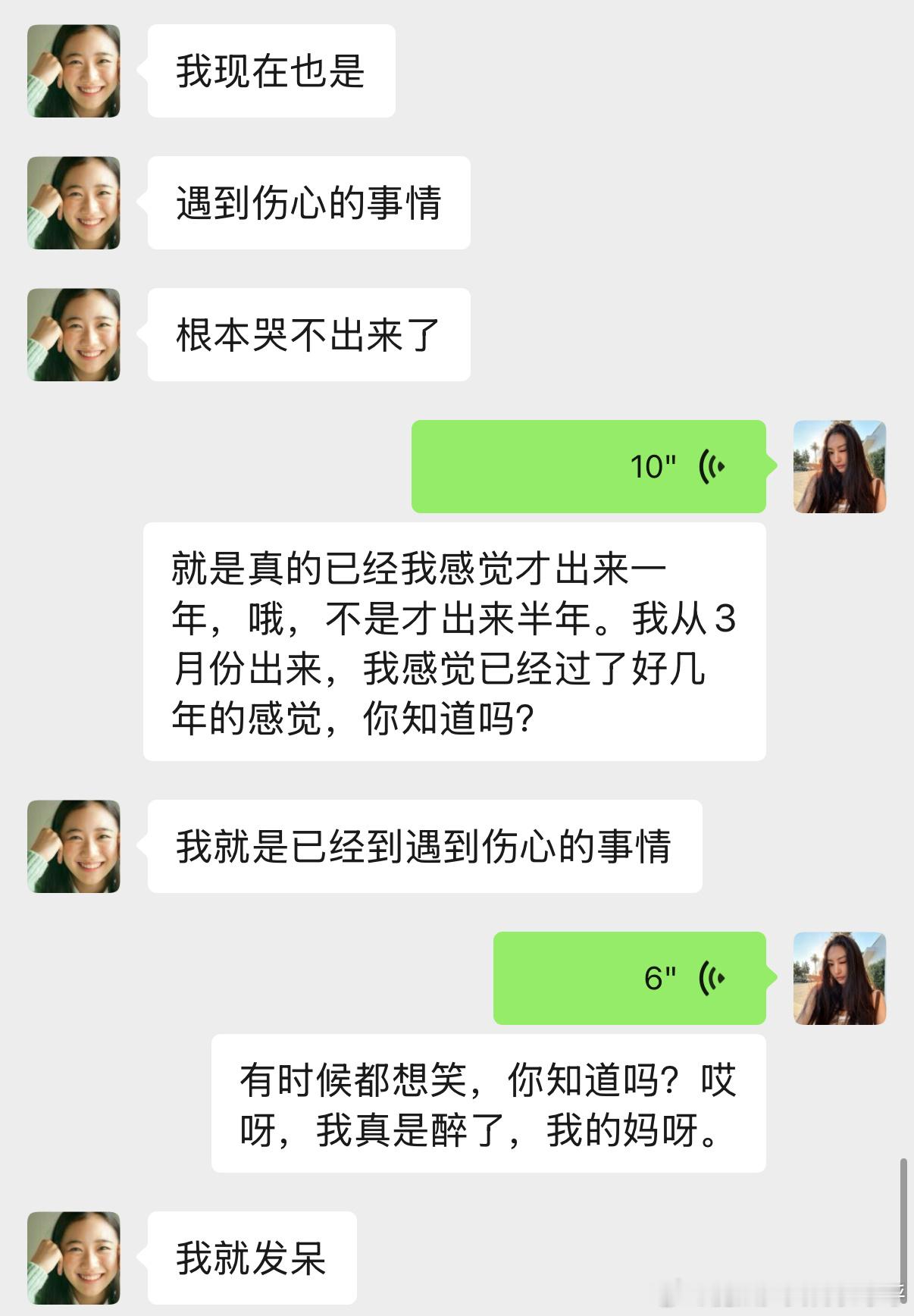 我真的好想跳下去。 ​​​
