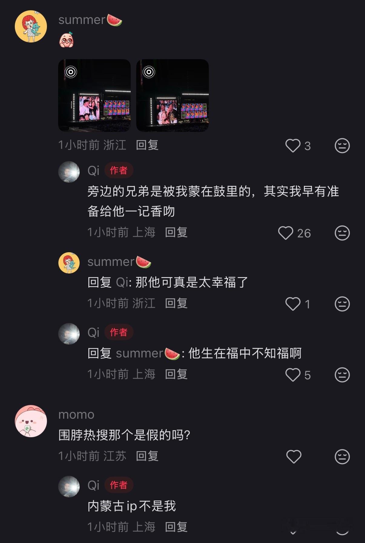 🔻男方也在🍠回应了。🔻[思考]萧敬腾演唱会女生拒绝男友亲吻转头亲了闺蜜热点
