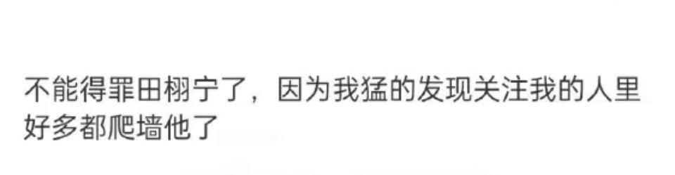 感觉是在哄抬猪价[融化] ​​​