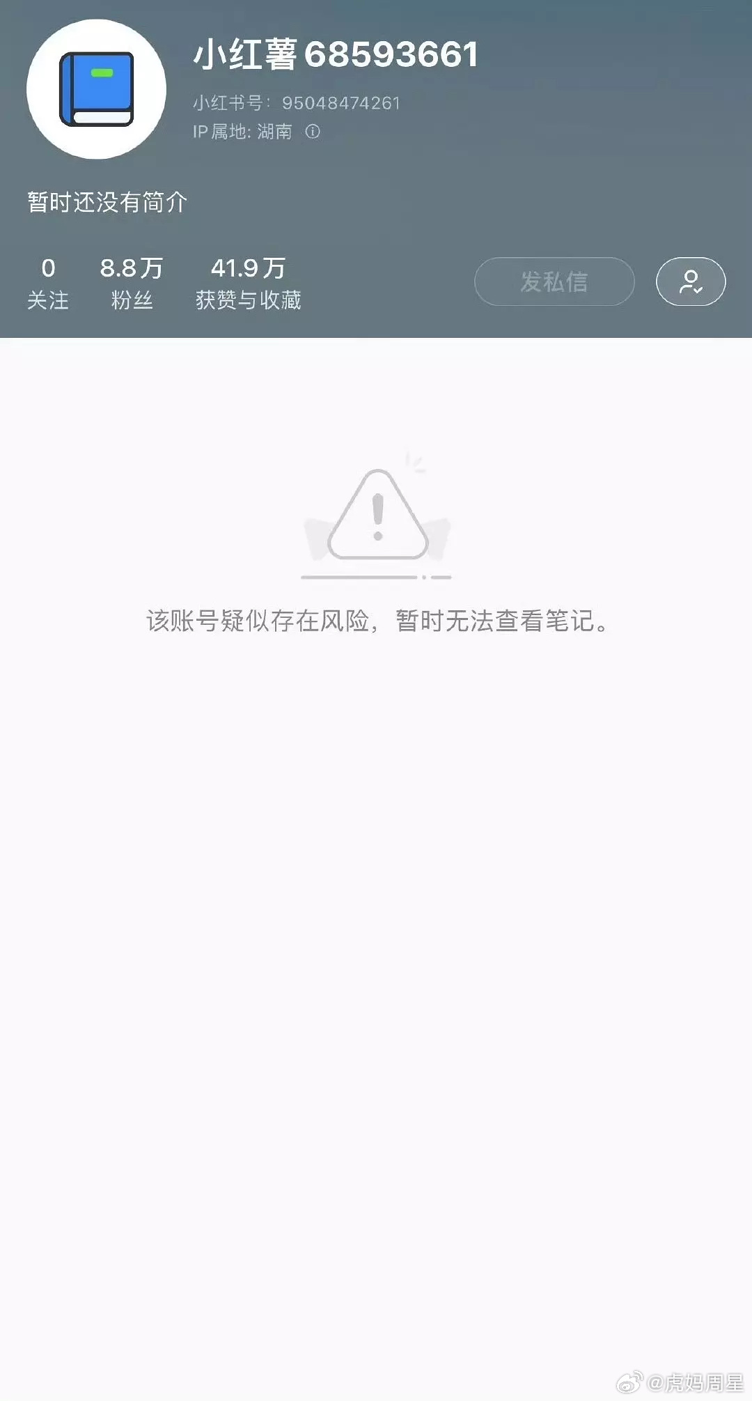 内娱暑假档的剧大松了一口气，男gv片小红书的耗都没了，哈哈哈哈哈[笑cry][笑