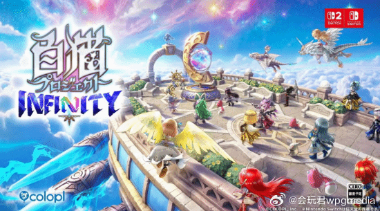 任天堂主机独占JRPG《白猫计划 INFINITY》公布今日，Colopl在《白
