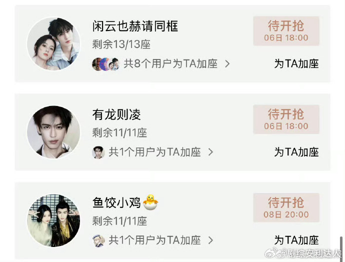 张凌赫李煜东cp粉楼凌赫李煜东 《逐玉》云包场现场有大量CP粉，让人意外的是，张