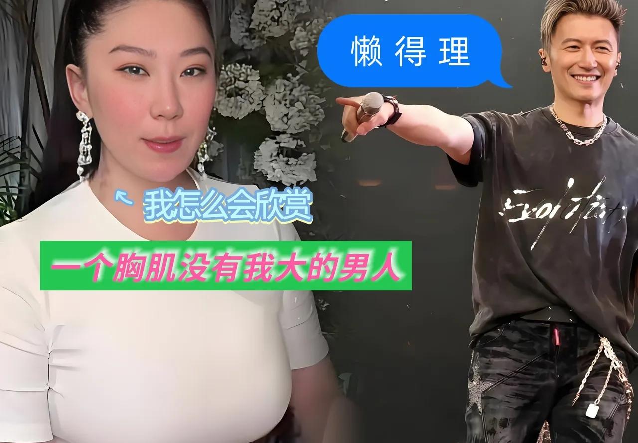 问谢霆锋如何看待生父前女友COCO？谢霆锋曾说：“懒得管，老爸的感情问题，他自己