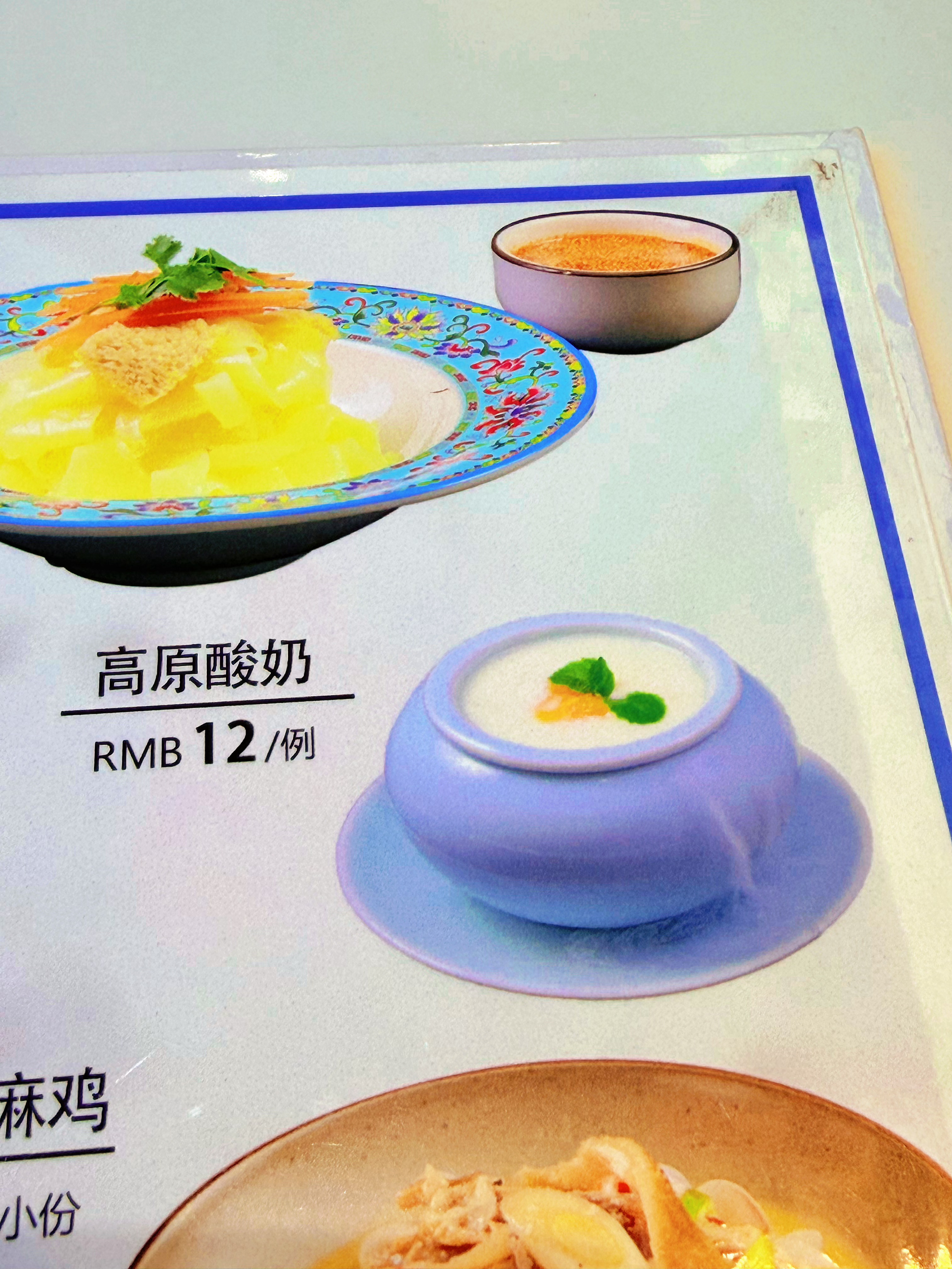 想喝