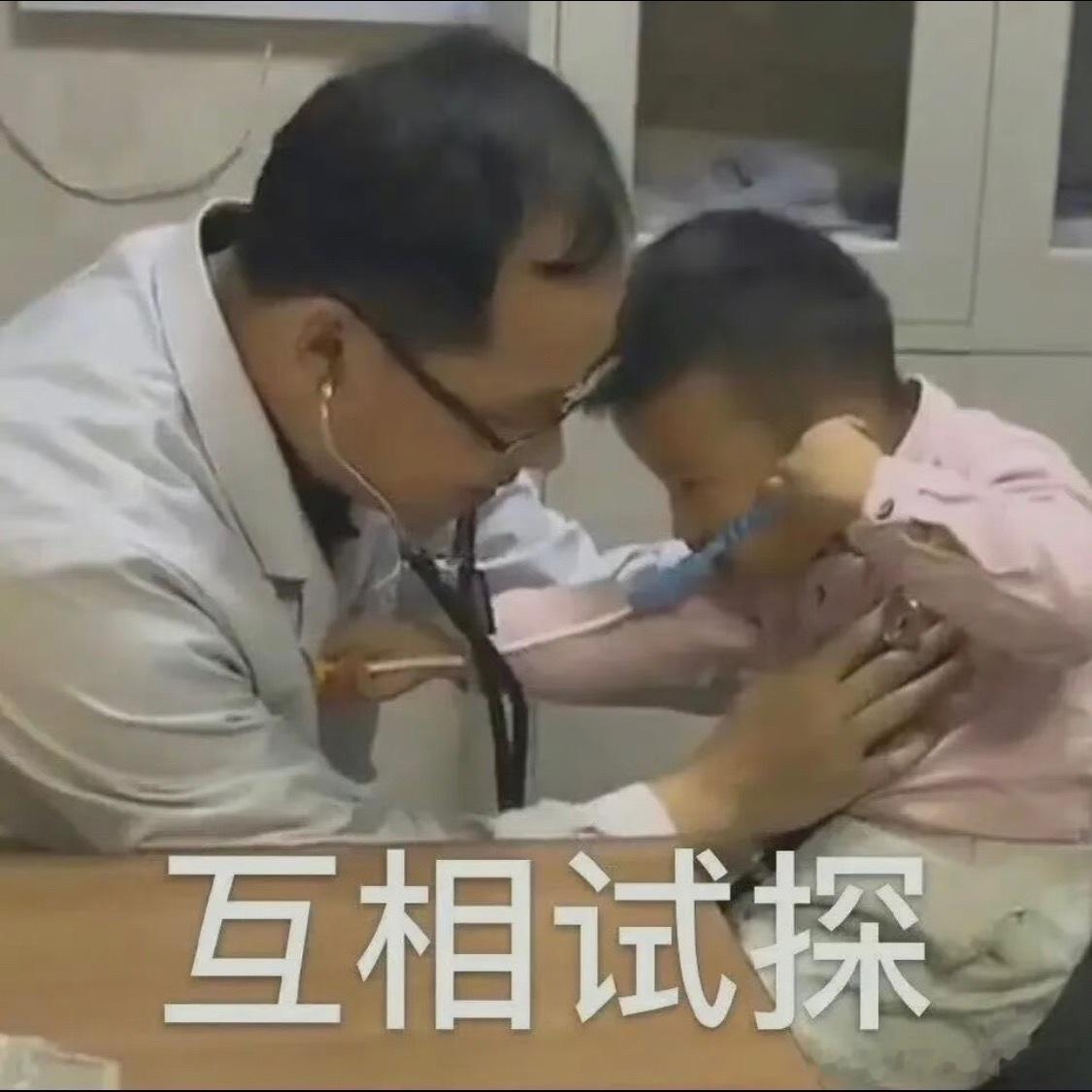 曝和经纪人传绯闻的艺人打算结婚艺人是女的，经纪人给了很多商务资源，所以经纪人性别