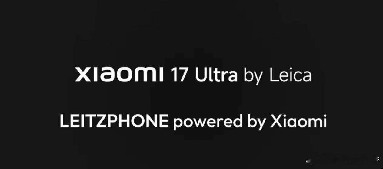 小米 Ultra 17 Ultra水印曝光！ 