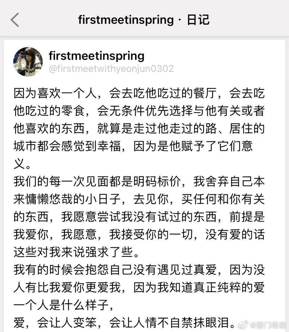 动荡的内娱迎来了最清醒的粉丝现在说“让粉丝在猜疑中辗转 本就是爱豆最大的失格”的