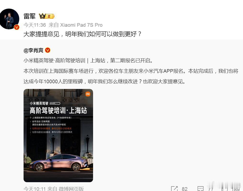 其实小米汽车所存在的问题，不管是技术层面还是营销层面，今年都已经暴露得挺明显了，