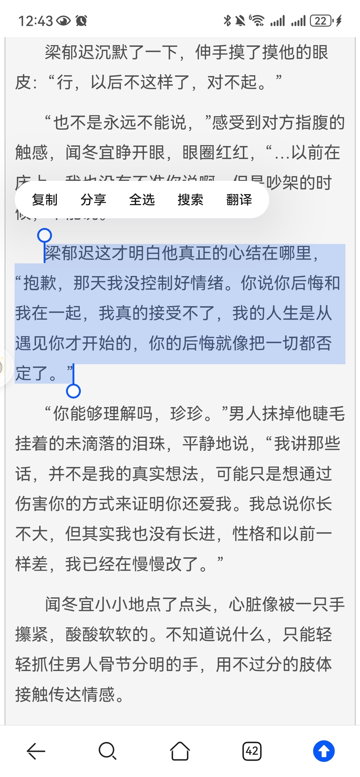 梁鱼池又要一哭二闹三上吊了呗 