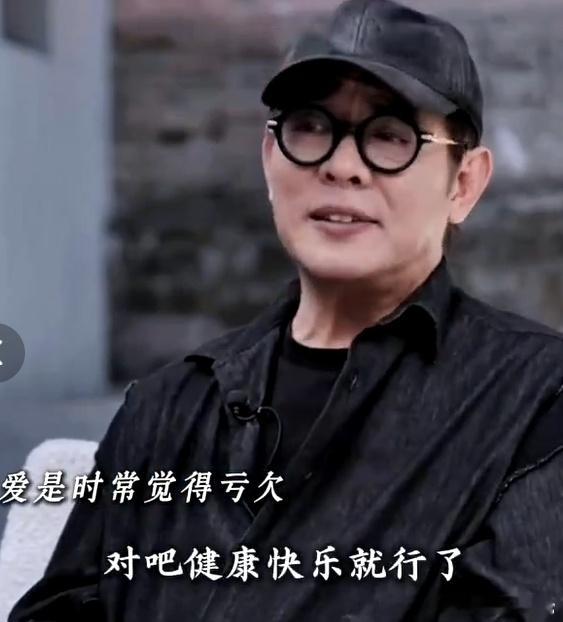 李连杰 爱是常觉亏欠 李连杰把对女儿的爱藏在“亏欠”里，遗憾工作少了陪伴，便用心
