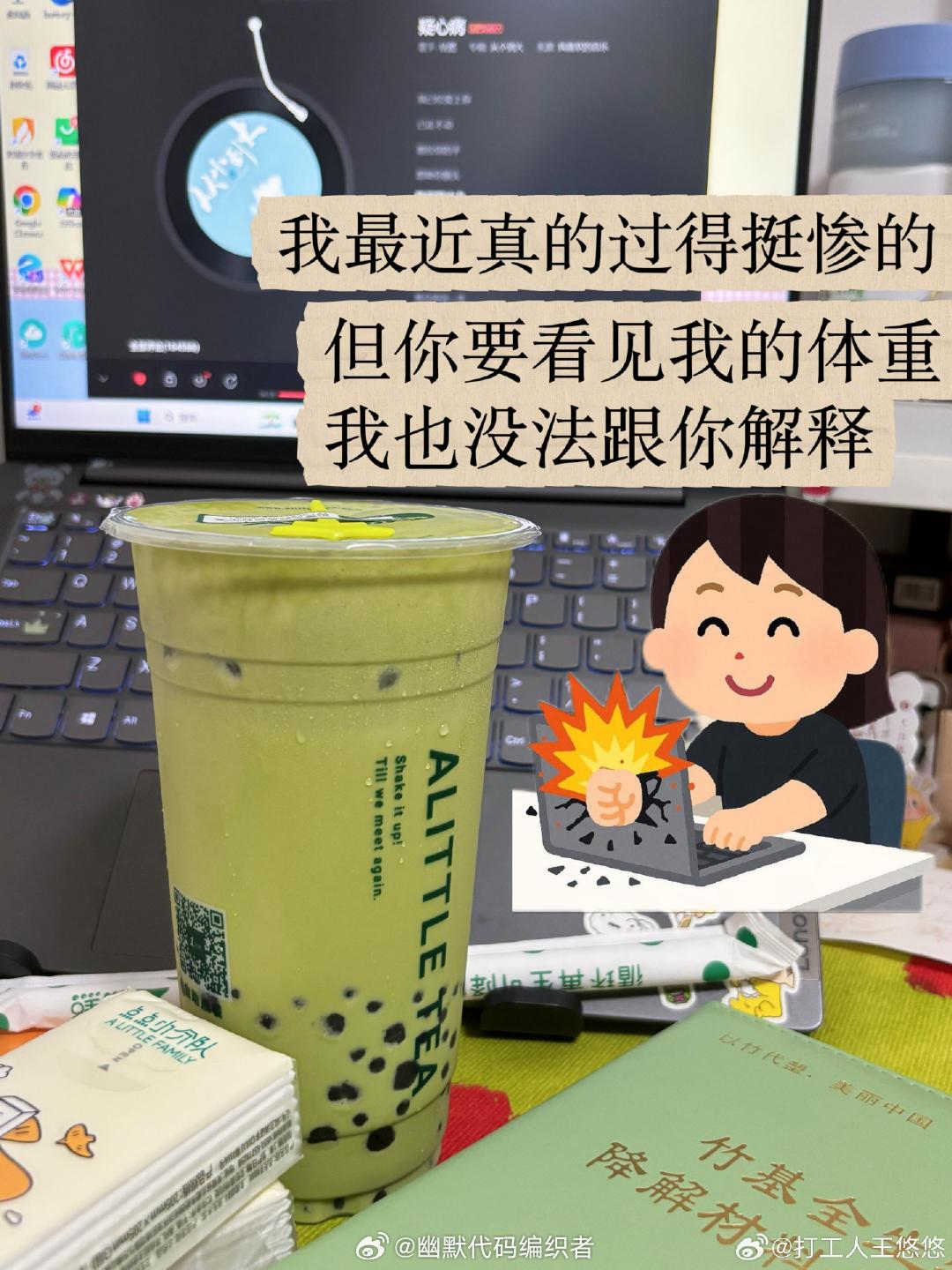 一眨眼马上又要周一了 早知道不眨眼了 （