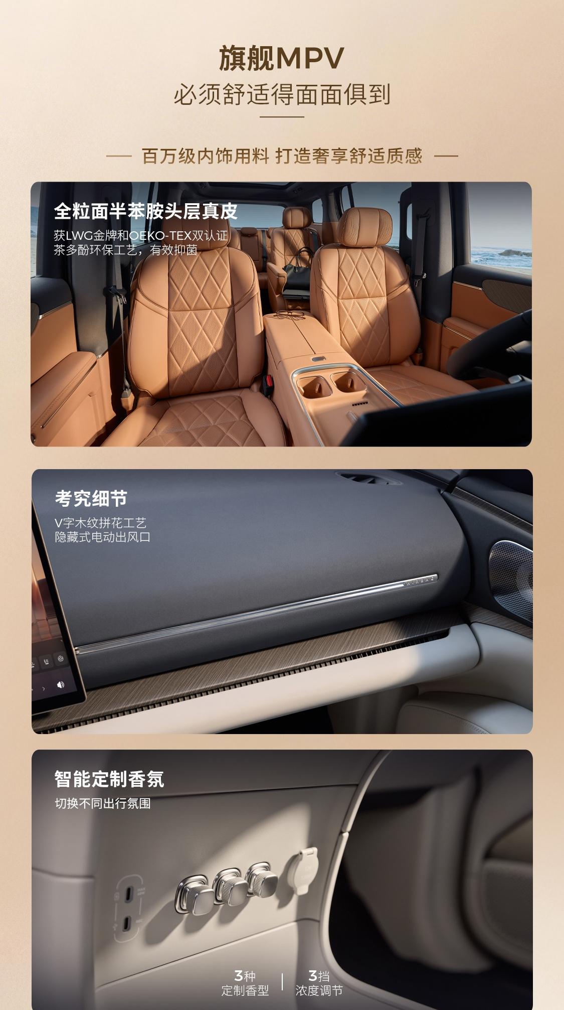 豪华旗舰MPV零跑D99正式上市！
仅24.98万元起……
这价格还要什么自行车