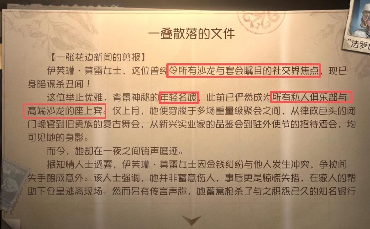 延迟查看生日信中，本来想搜一下解读，然后刷到了这个哈哈，大概是五颜一来的（） 