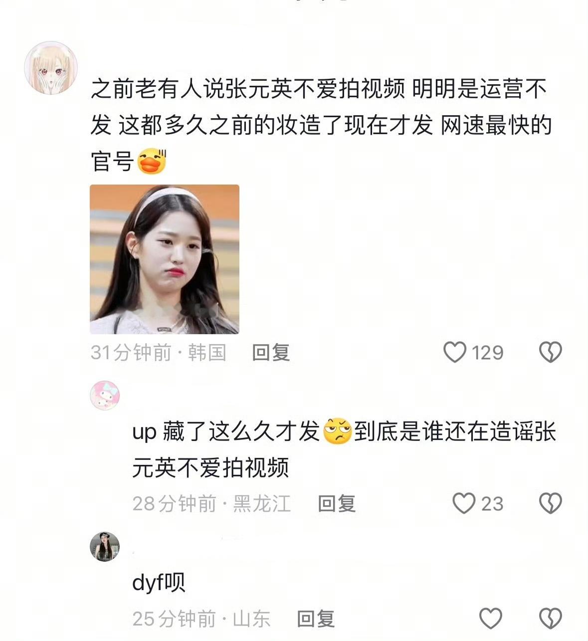 【】不要再吃“不爱拍视频”这种xnb了 ​​​