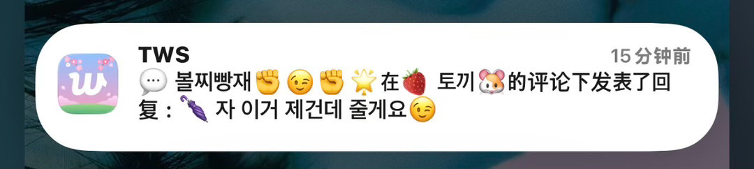 粉丝：粉丝留言：我这里在下雨，没有伞，没有饭吃宰割：🌂这个东西原本是我的，现在