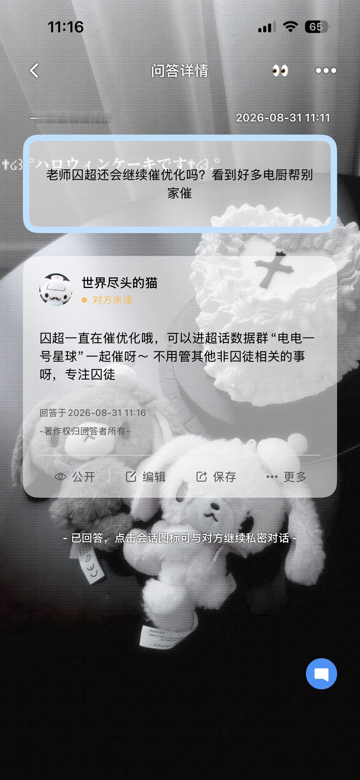分享图片 ​​​