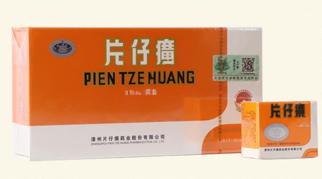 片仔癀的 "神坛" 真的塌了！
曾经被炒到 1600 元一粒，股价逼近 500 