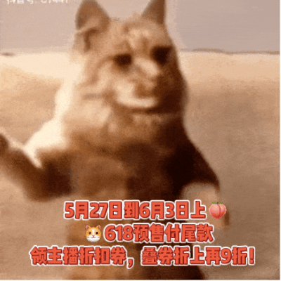 天猫618补贴价更低贴心整理的折扣券攻略图，赶快存起来，轻松解锁低价好物！5月2