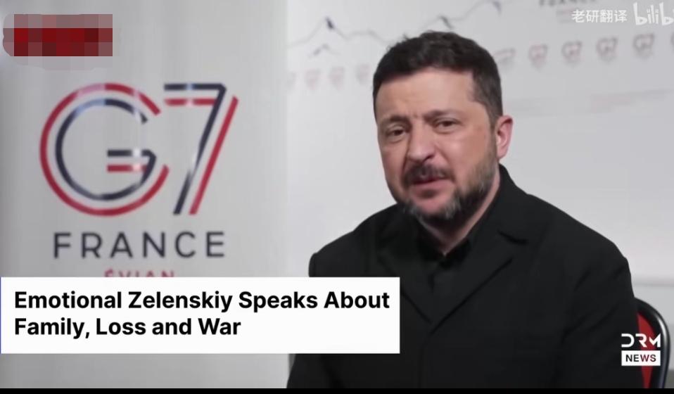 G7期间，泽连斯基再遇扎心采访，简单一句话采访便让他瞬间破防！
G7峰会开幕，各