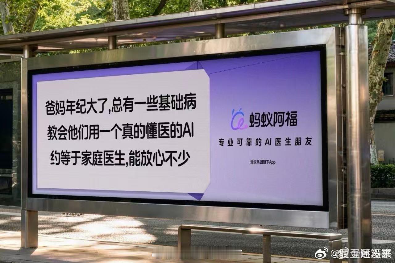 春节在家教爸妈用阿福阿福操作简单，几步就能上手，智能贴心让长辈享受便捷。新年过得